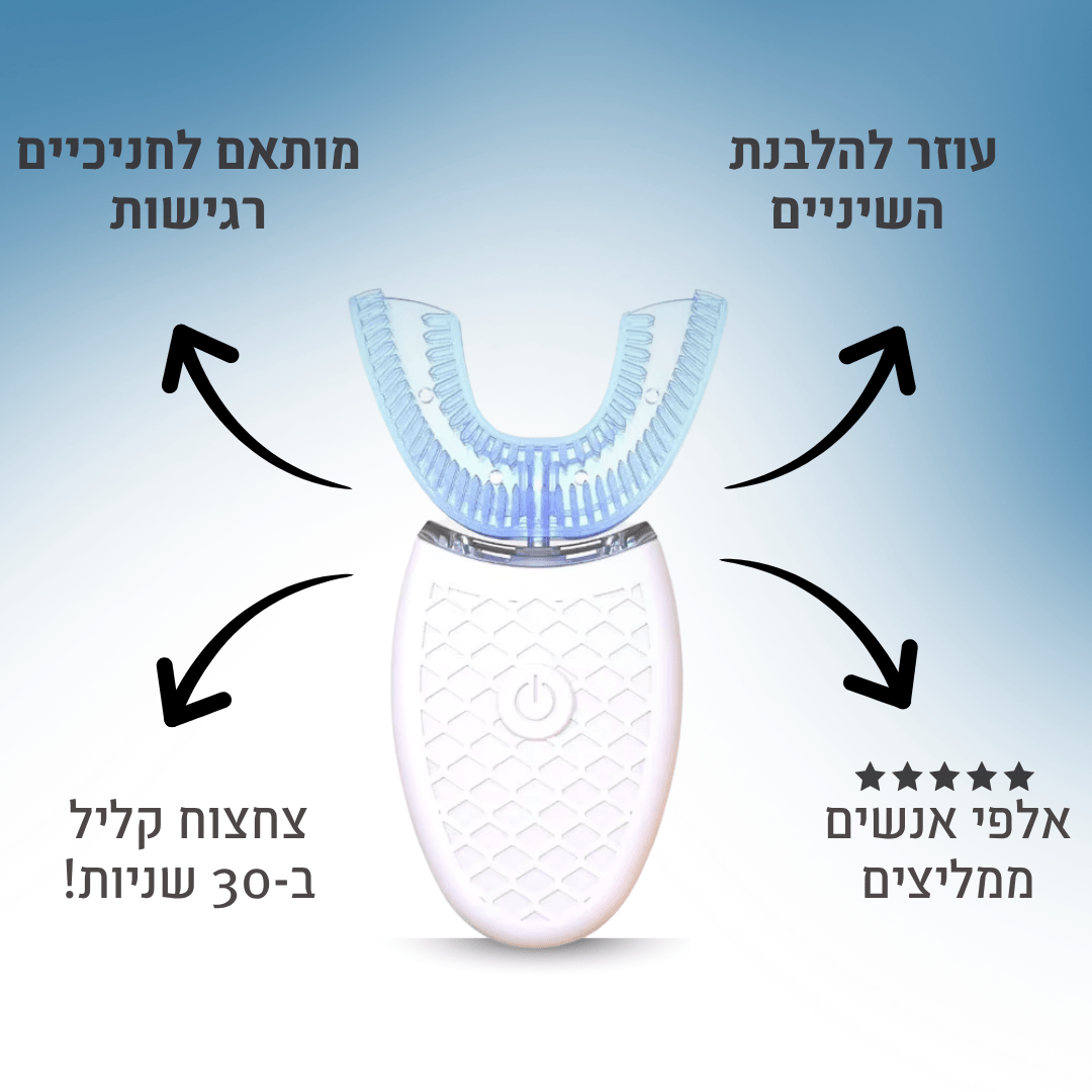 מברשת שיניים חשמלית מבית Torina