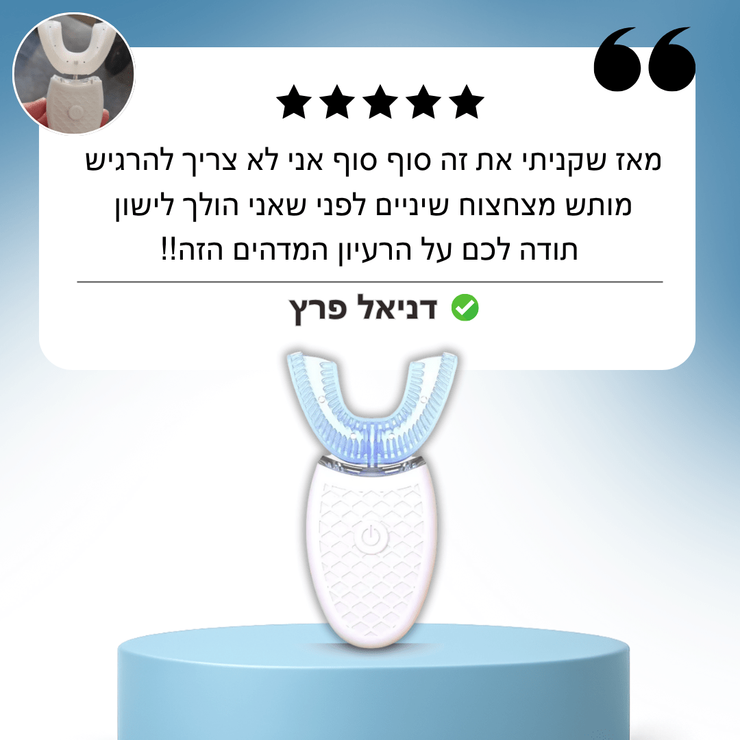 מברשת שיניים חשמלית מבית Torina