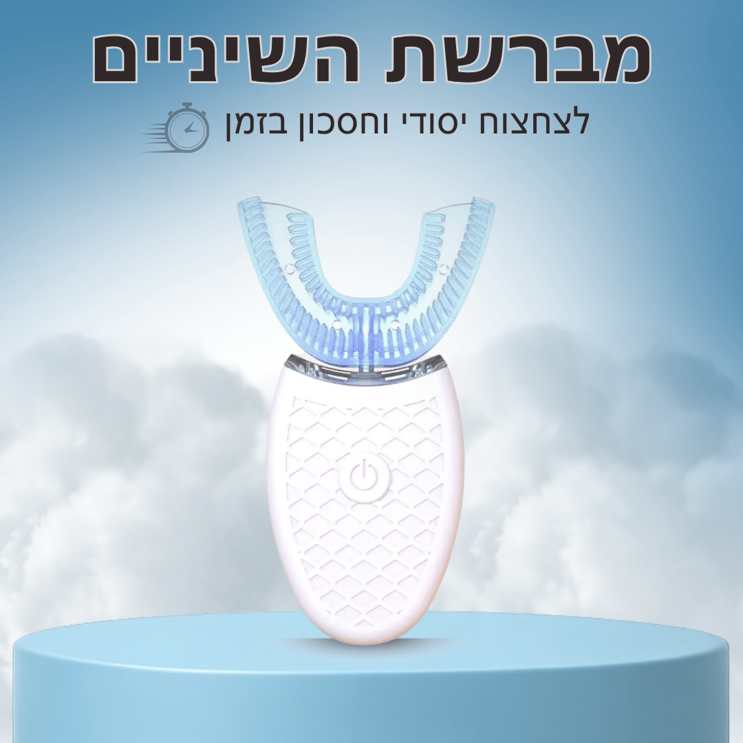מברשת שיניים חשמלית מבית Torina